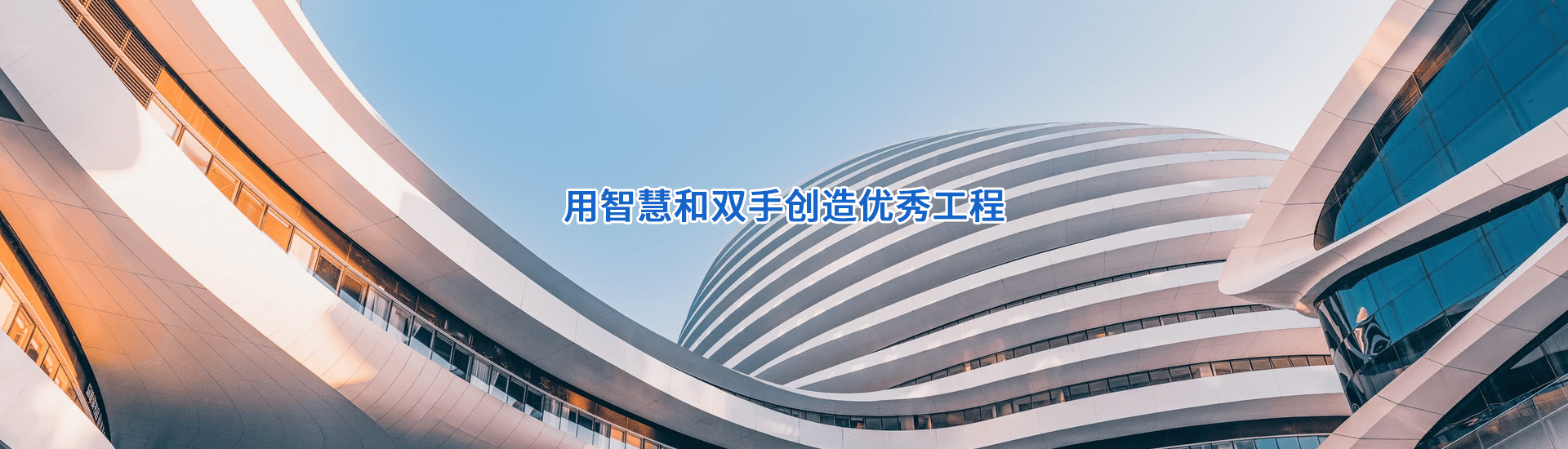 首页轮播图1