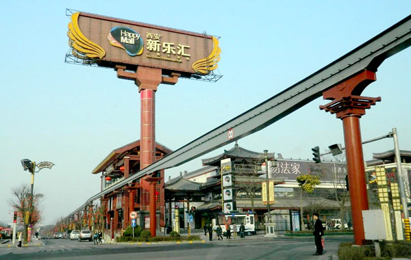 新乐汇改造提升工程建筑物结构检测鉴定