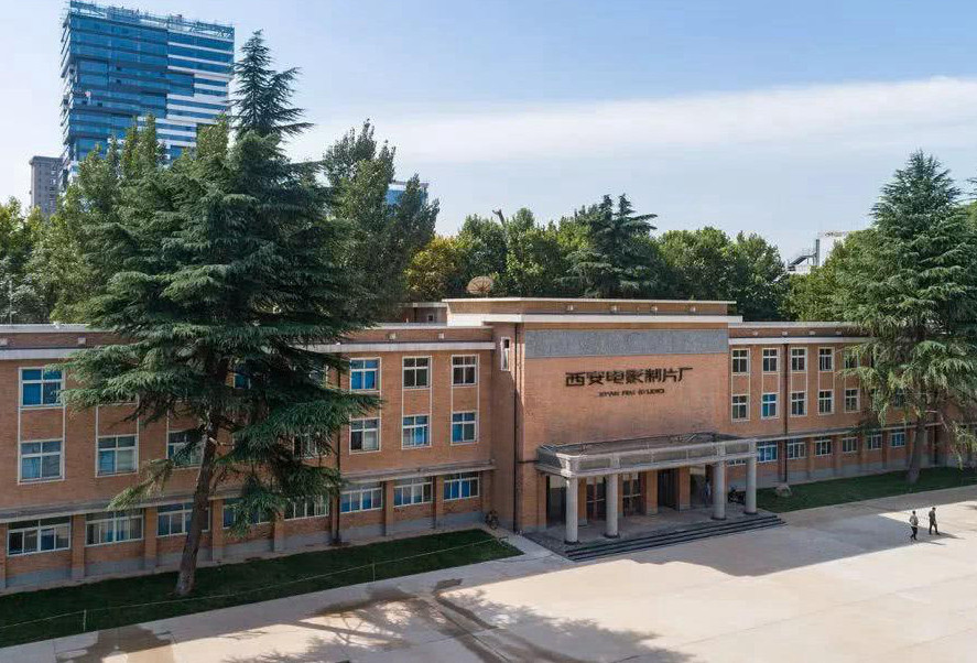 西安电影制片厂办公楼改造加固设计