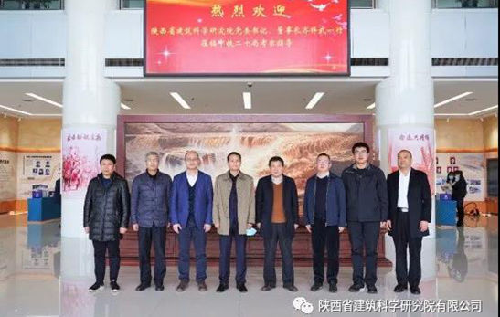 我院与中铁二十局集团 有限公司进行座谈交流