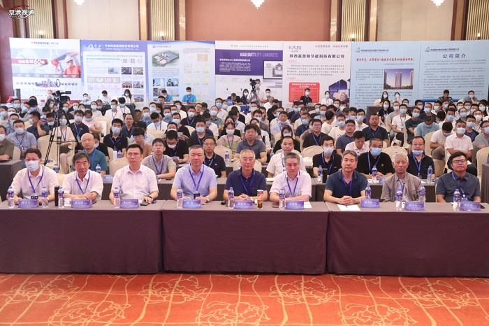 我司圆满承办第五届全国既有建筑加固与改造技术交流会