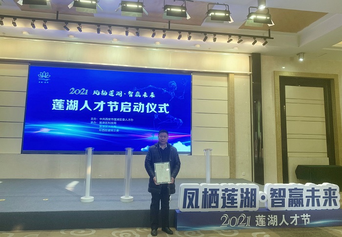 喜报！陕西建科特种公司董事长田鹏刚荣获西安市高层次人才