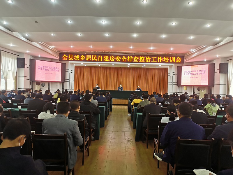 我司在陇县进行城乡居民自建房安全排查宣传