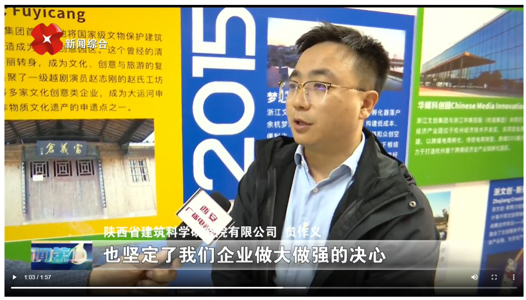我司副总经理贠作义参加莲湖区科技局培训会助力公司高质量发展